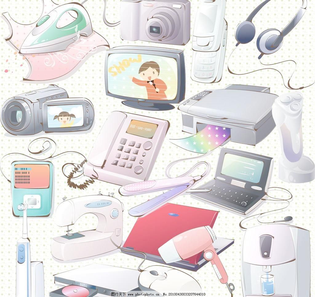 卡通生活电器图片