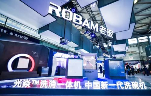 awe2023隆重开展 百家媒体打卡数字厨电新物种