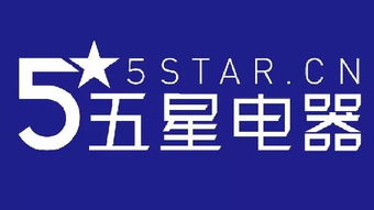 五星电器新天地店,点赞换购价值399元智能早教机器人