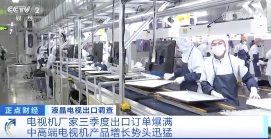 这种电器卖爆了!多家企业订单爆满 工厂满负荷生产!什么情况?