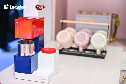 美食 出行 户外 leader小家电 多场景适配年轻生活