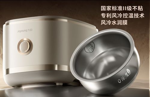 九阳电器全国官方客服电话 九阳厂家详细地址介绍,考察有礼