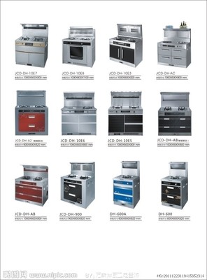 创意厨卫电器广告设计 矢量为媒，品质为魂